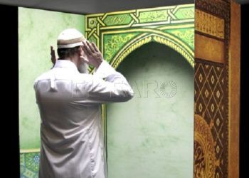 Imam
