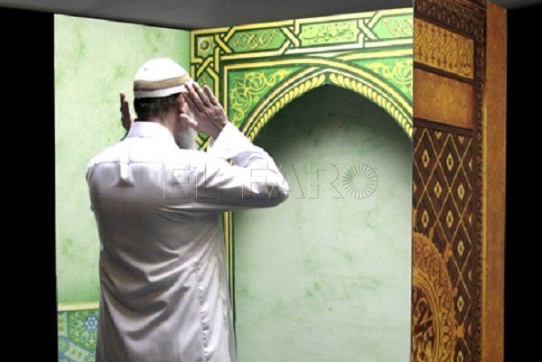 Imam