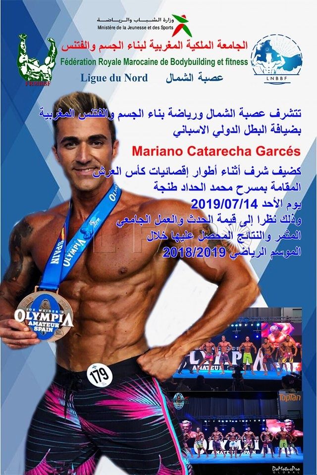catarecha-campeonato-tanger-6