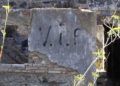 carcel-Sarchal-abandonada