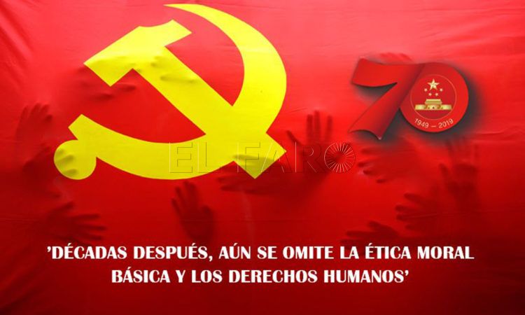 70-aniversario-fundacion-republica-china-1
