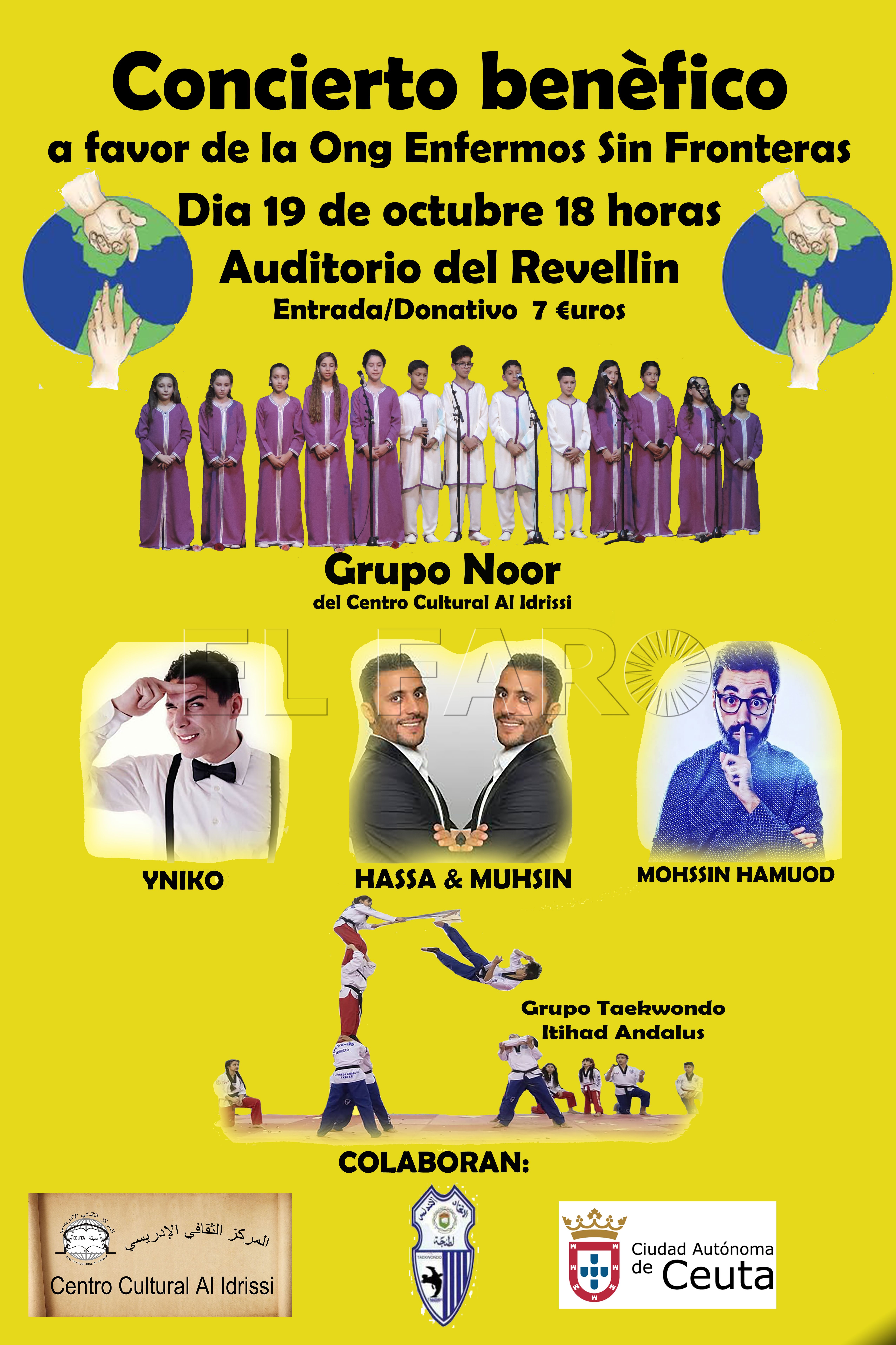 cartel-festival-enfermos-sin-fronteras