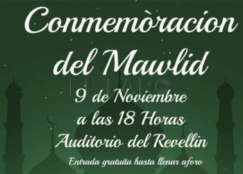 cartel mawlid-2019