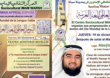 iman-warsh