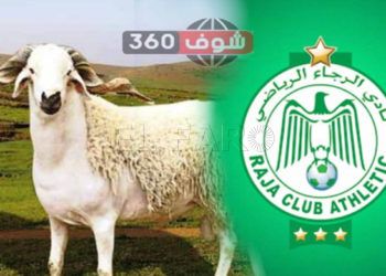 futbol-club-raja-carnero