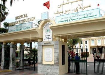 hospital-mouley-casablanca