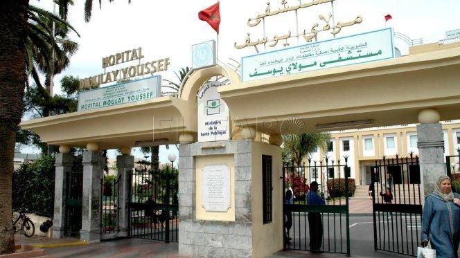 hospital-mouley-casablanca