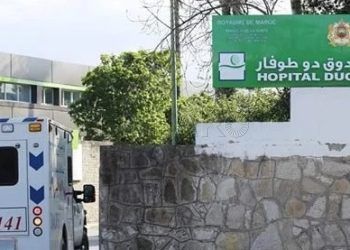 hospital-duque-tovar-tanger
