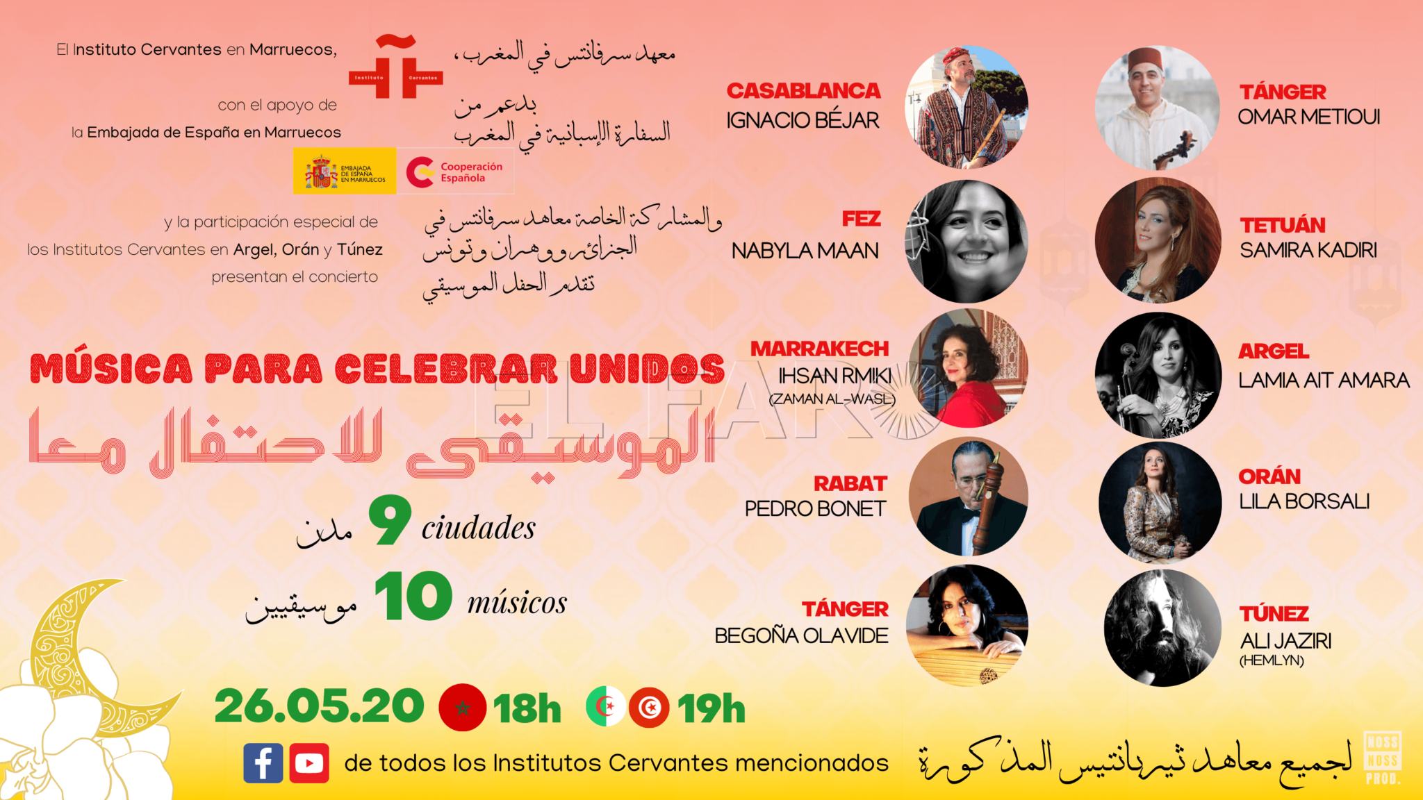 cartel-instituto-cervantes-conciertos