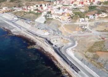 Drone Frontera 2