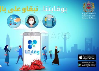 app-coronavirus-marruecos