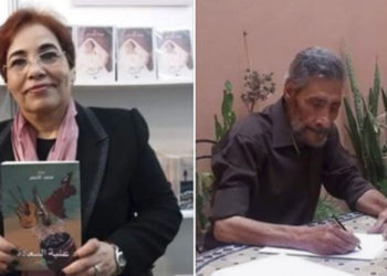 escritores-marroquies-premio-eau-pacto-israel