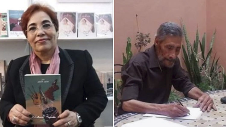 escritores-marroquies-premio-eau-pacto-israel