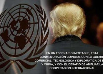 complejo-momento-naciones-unidas-aniversario-1