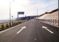 Carretera nueva 4
