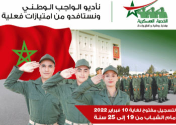 campaña-marruecos-servicio-militar