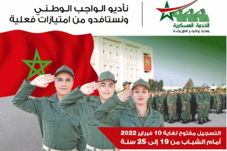 campaña-marruecos-servicio-militar