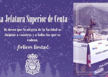 policia-nacional-felicitacion-navidad