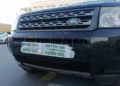 guardia-civil-operativo-registros-mixto-004
