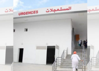 hospital-tanger-tanja