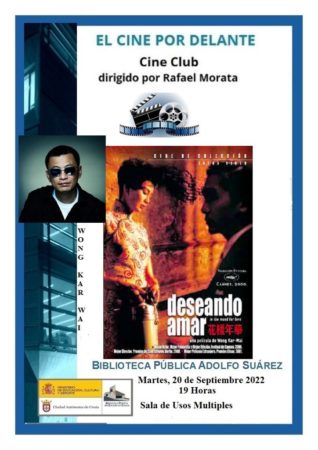 cartel-el-cine-por-delante