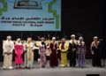 dia-lengua-arabe-centro-cultural-iman-warsh-042