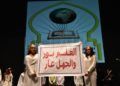dia-lengua-arabe-centro-cultural-iman-warsh-085