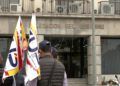 concentracion-policias-nacionales-guardias-civiles-delegacion-gobierno-2