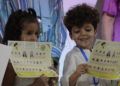 graduacion-infantil-colegio-federico-garcia-lorca-40