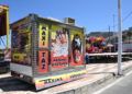 atracciones-mayores-familias-feria-ceuta-2023-4