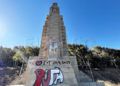 monolito-llano-amarillo-022