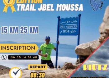 trail-jbel-moussa-septima-edicion-001