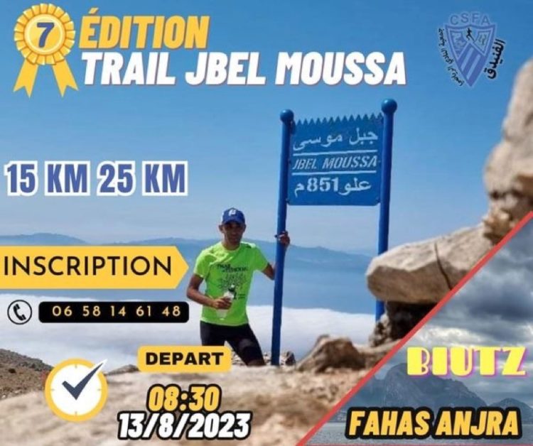 trail-jbel-moussa-septima-edicion-001