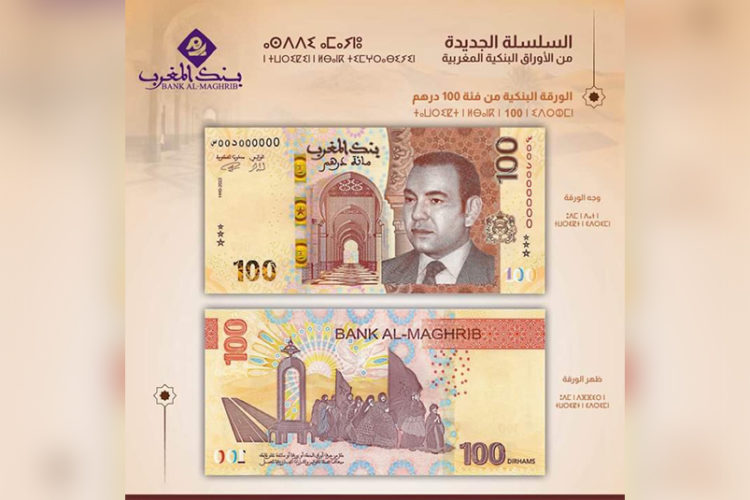 banco-marruecos-nuevo-billete-dirhams-monedas