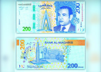nuevo-billete-dirhams-mas-seguro-diseno-desarrollo-economico