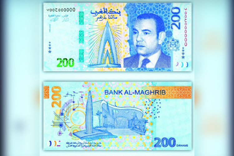 nuevo-billete-dirhams-mas-seguro-diseno-desarrollo-economico
