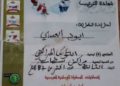 ayoub-campeon-taekwondo-marruecos-competir-espana-1