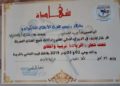 ayoub-campeon-taekwondo-marruecos-competir-espana-2
