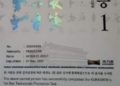 ayoub-campeon-taekwondo-marruecos-competir-espana-4