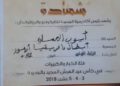 ayoub-campeon-taekwondo-marruecos-competir-espana-5
