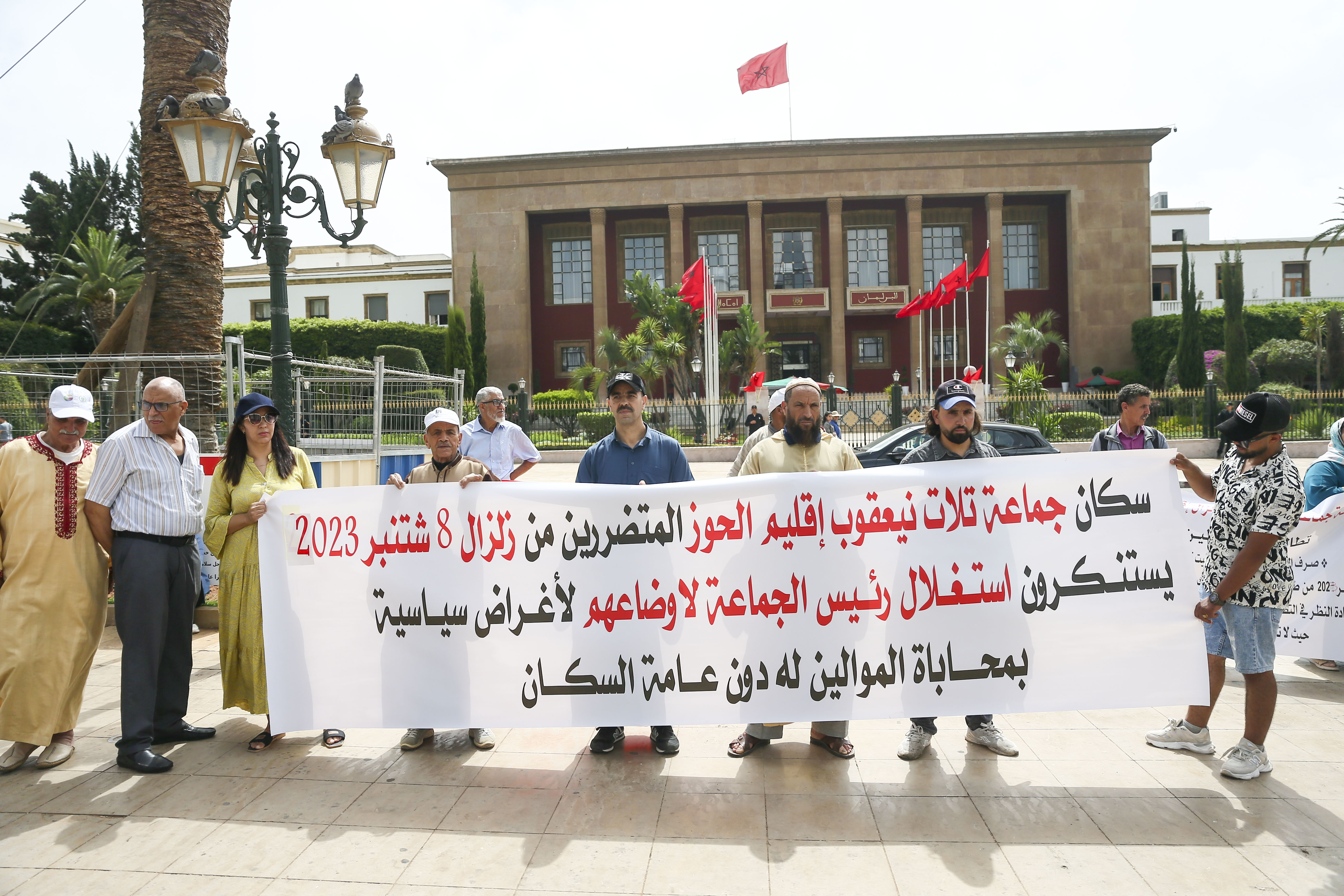 victimas-terremoto-marruecos-denuncian-parlamento-rabat-exclusion-subvenciones-3