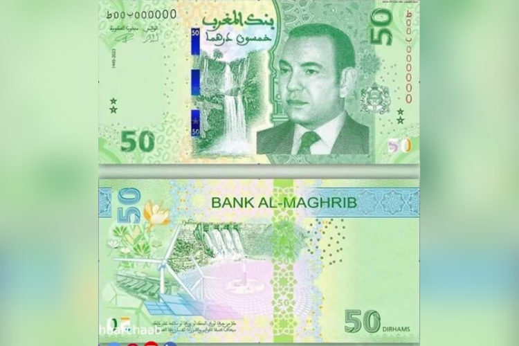 nuevo-billete-50-dirhams-circula-marruecos