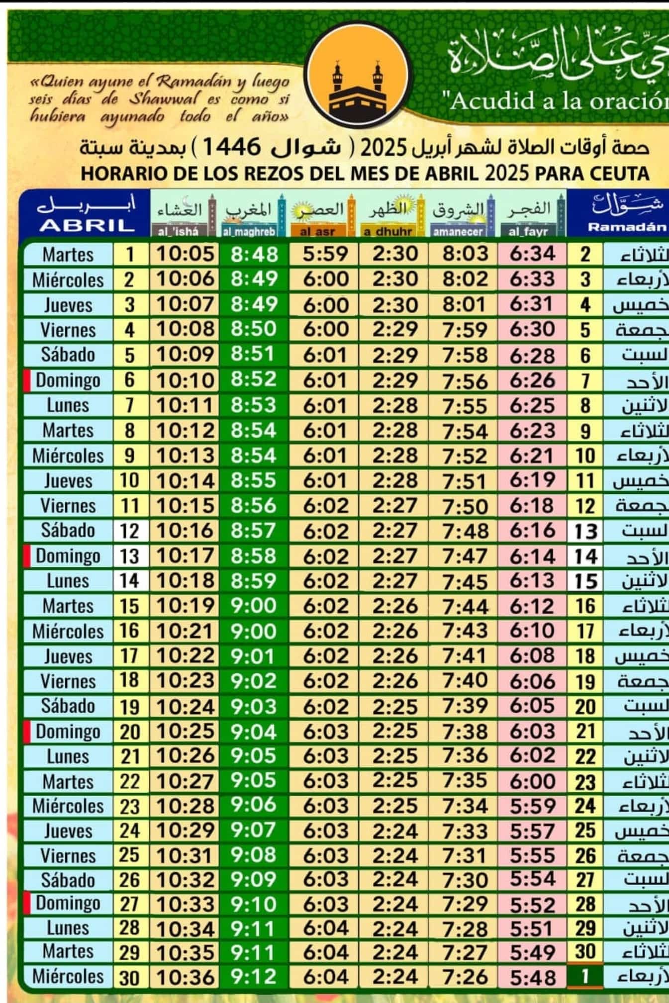horario-rezos-ramadan